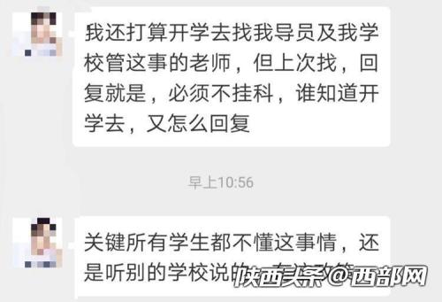 高校贫困生反映，自己因为挂科无法享受资助。